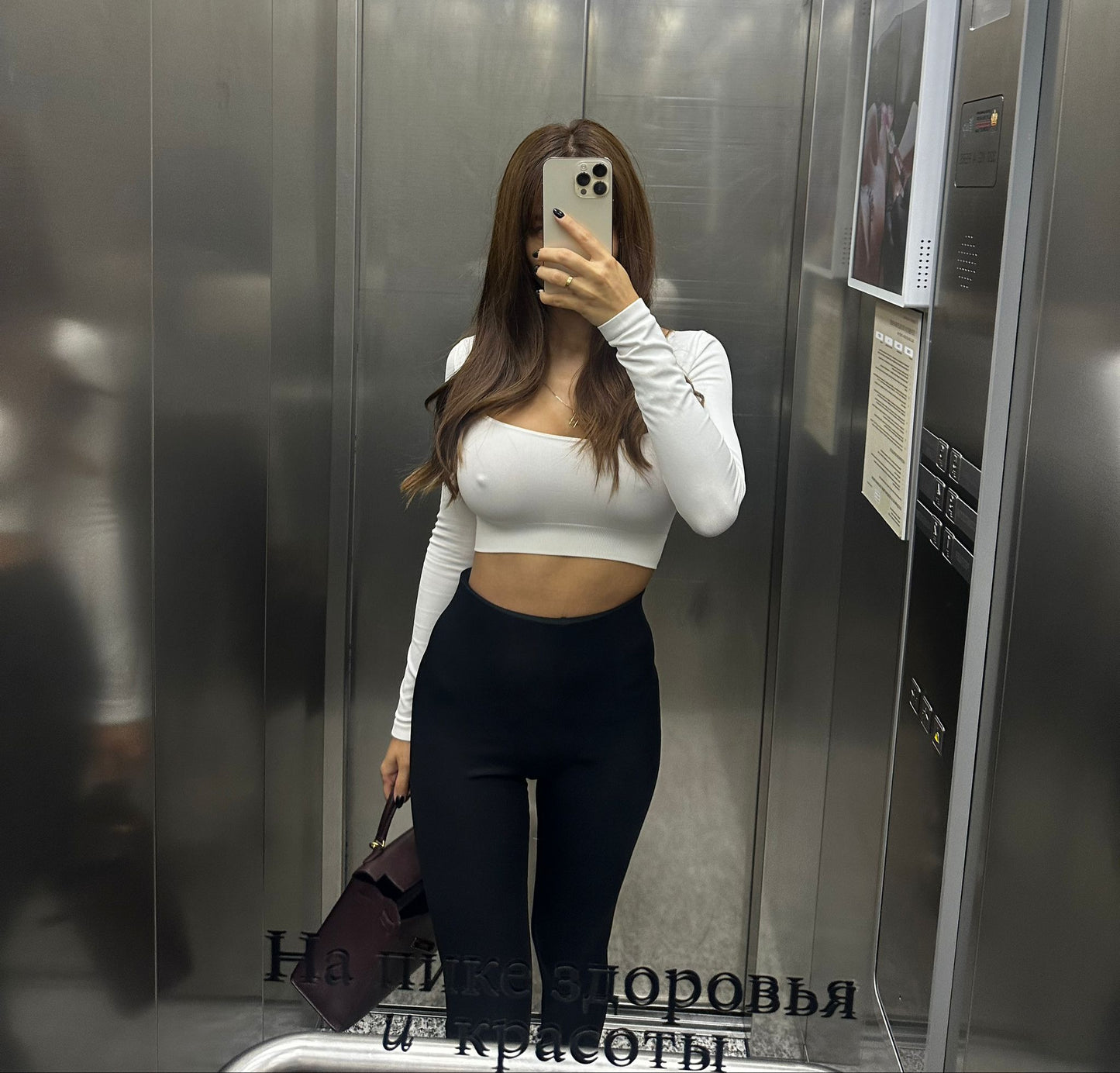 Sara